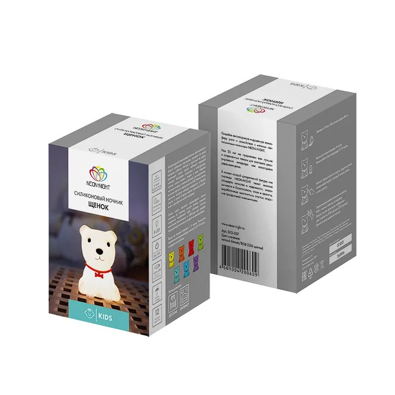 Силиконовый ночник Щенок - Фото 4