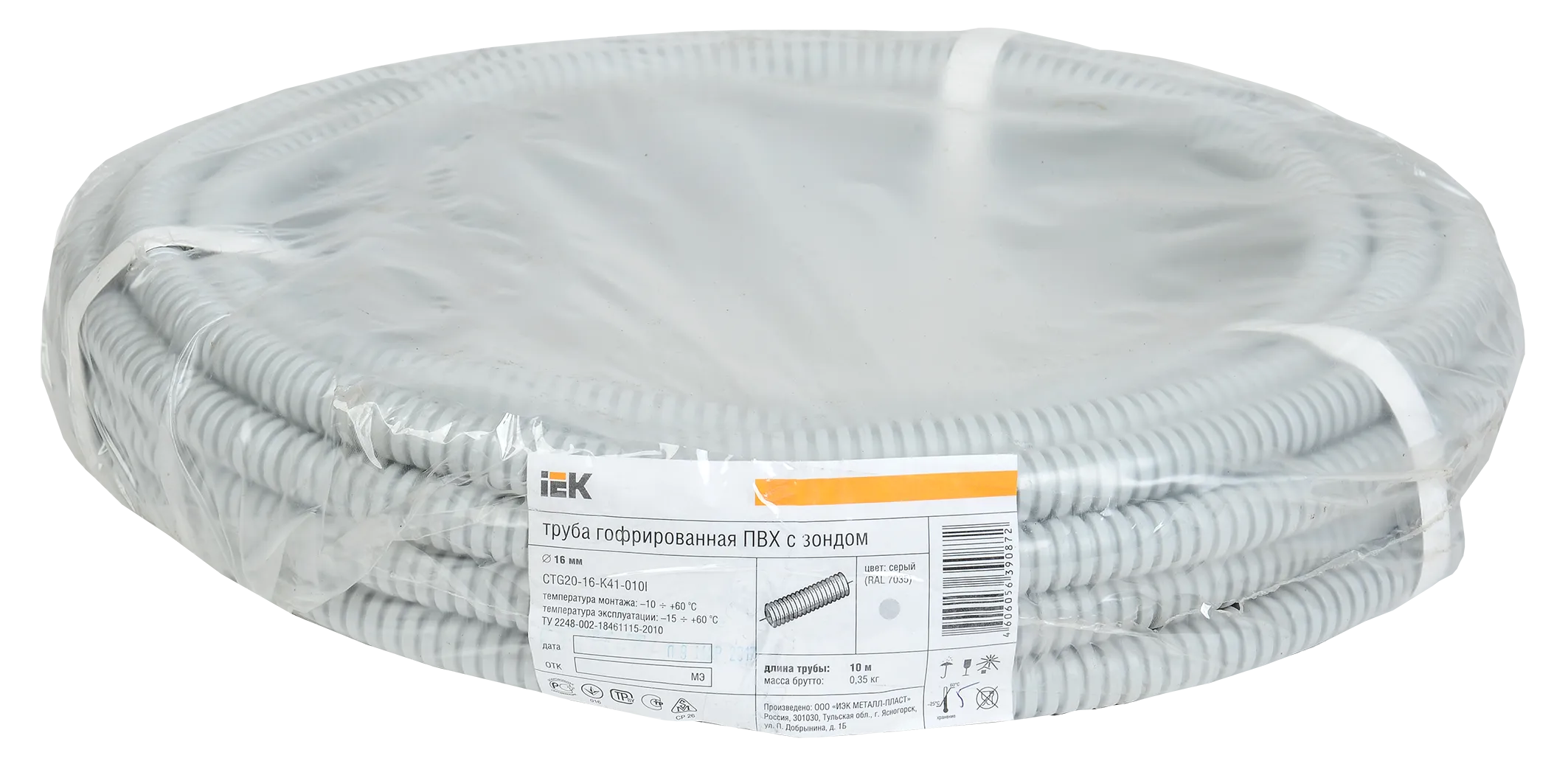 ELASTA Труба гофрированная ПВХ d=16мм с зондом (10м) IEK - Фото 2