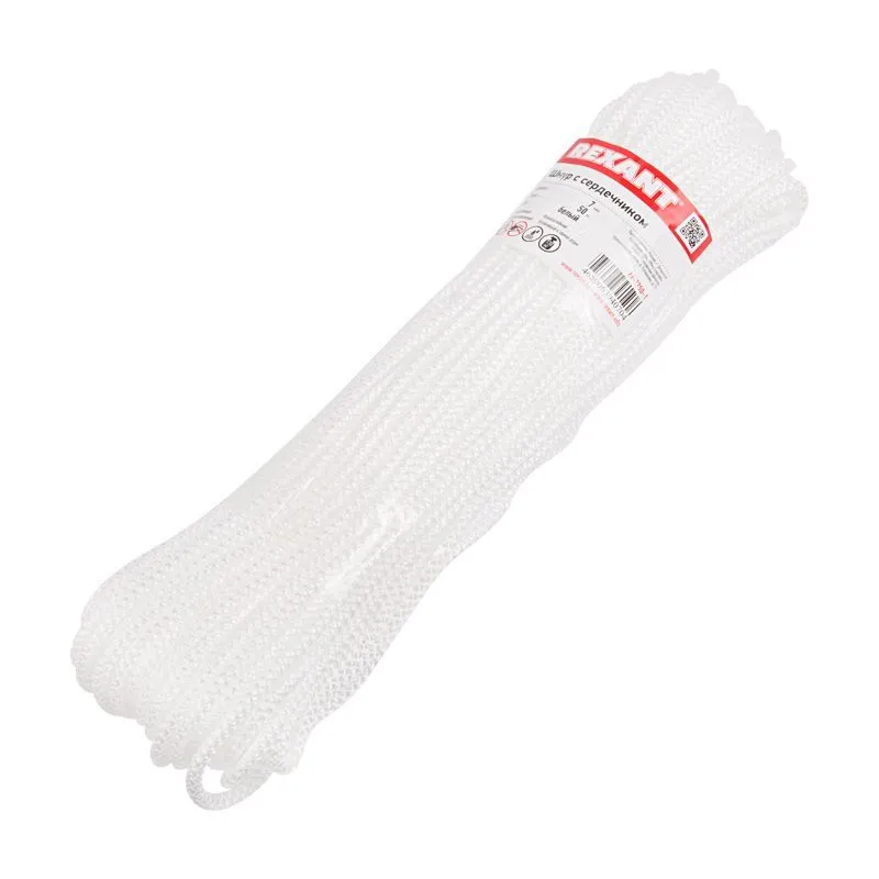 Шнур с сердечником 7 мм 50 м белый REXANT 77-1750-1