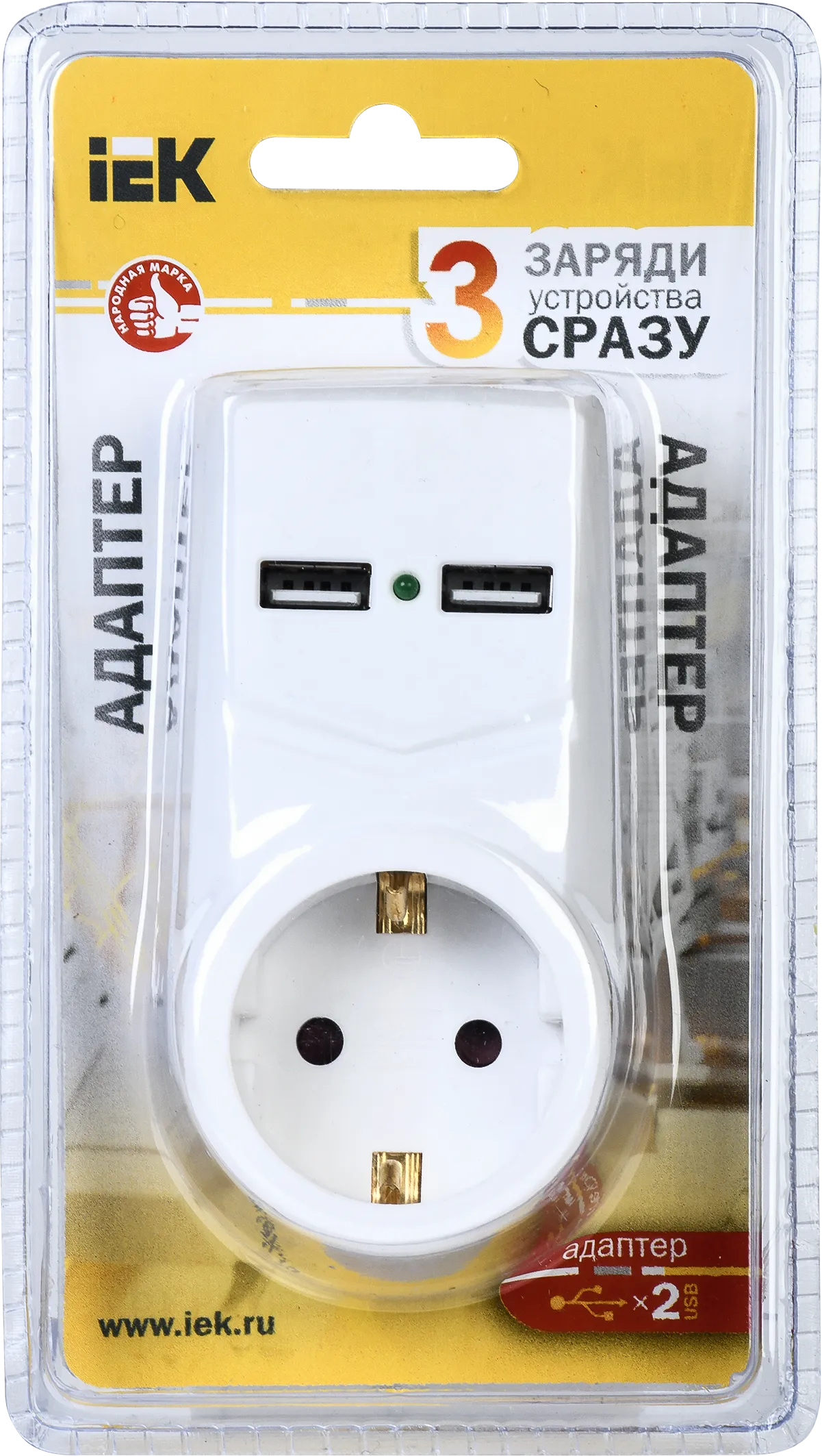 Адаптер Т-01/01 1 место с заземлением 16А 2хUSB 2,1A белый IEK - Фото 2