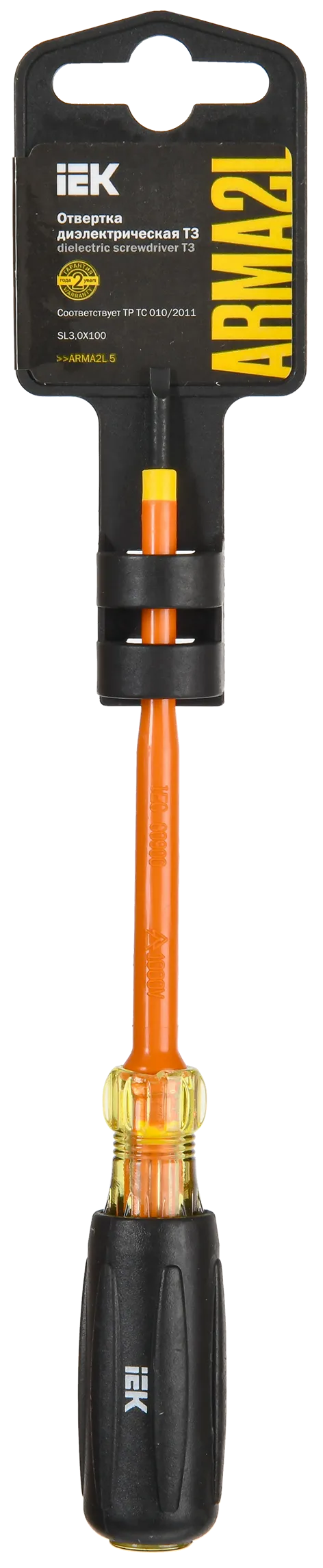 ARMA2L 5 Отвертка диэлектрическая SL3,0х100 Т3 IEK - Фото 2