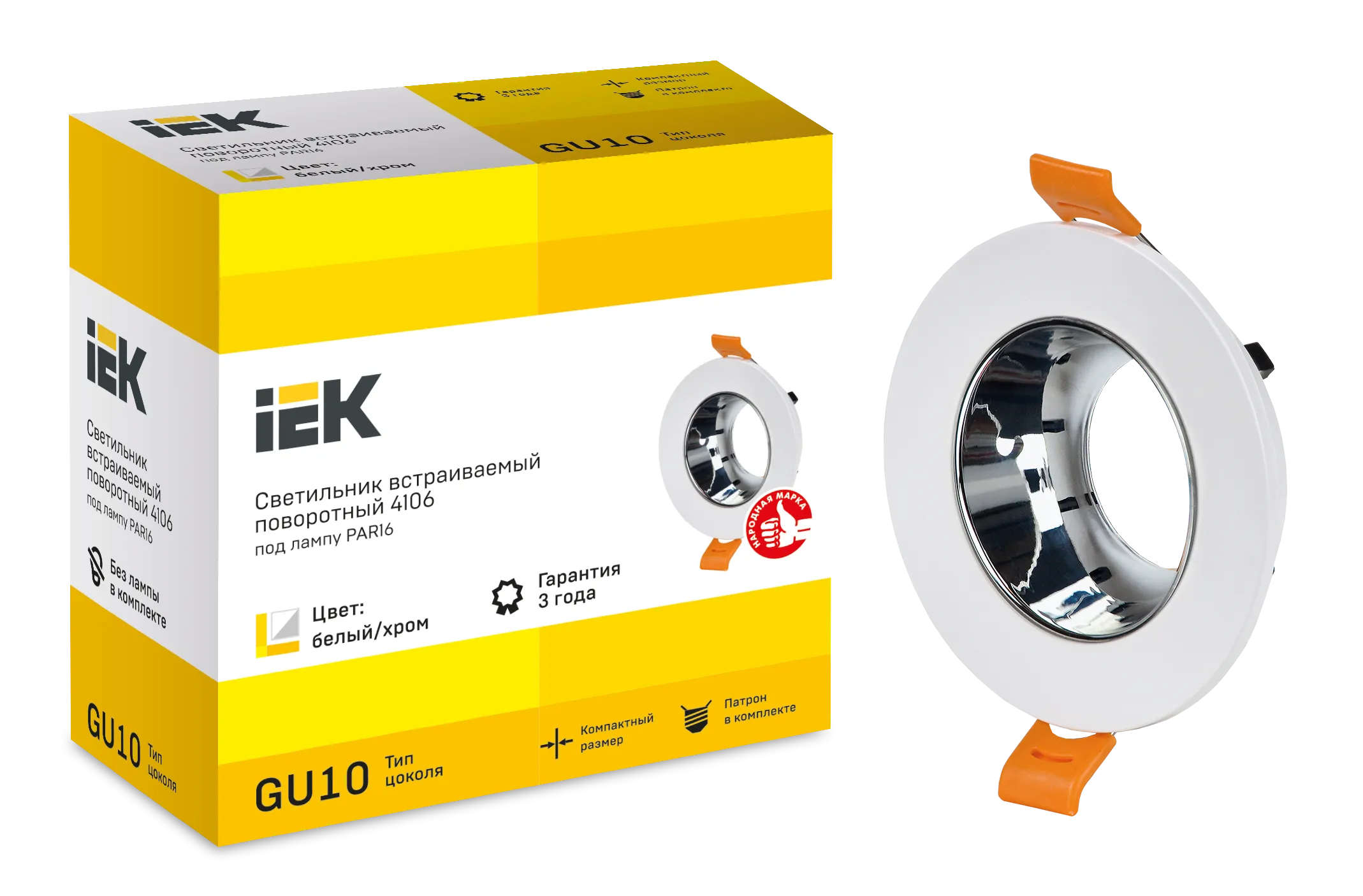 LIGHTING Светильник 4106 встраиваемый поворотный под лампу GU10 белый/хром пластик IEK - Фото 4