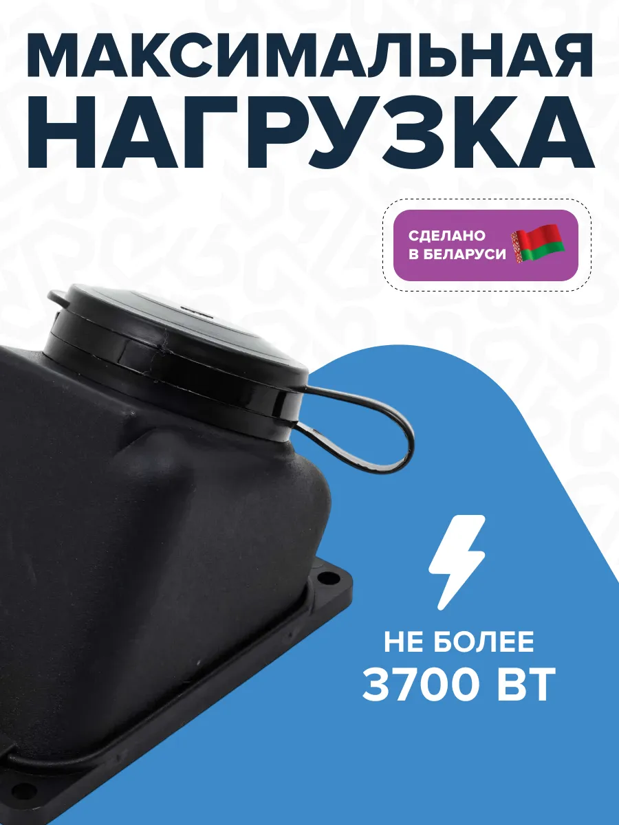 Розетка РП-16-132 одноместная каучуковая переносная брызгозащищенная угловая черная - Фото 3