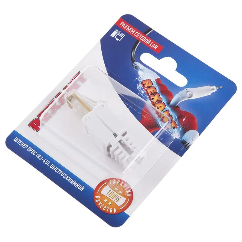 Разъем сетевой LAN на кабель, штекер 8Р8С (RJ-45), быстрозажимной, 1шт. REXANT - Фото 2