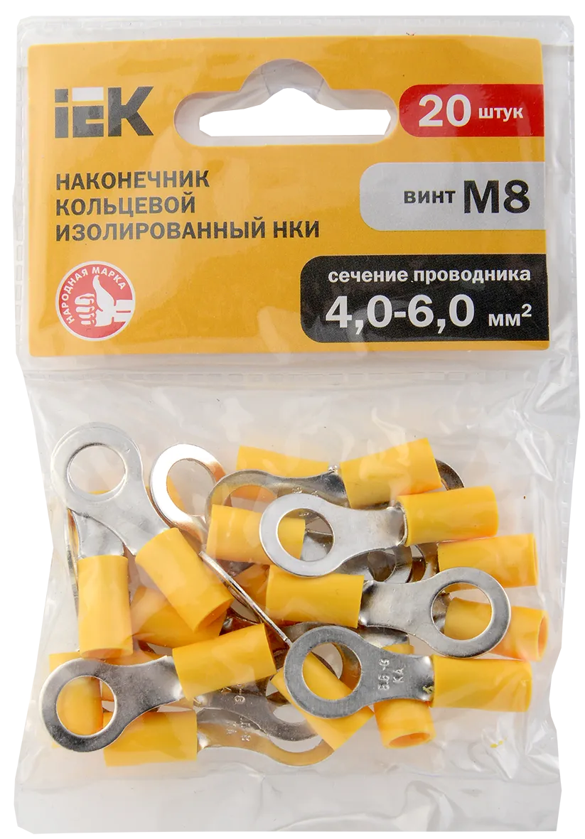 Наконечник НКИ 5,5-8 кольцо 4-6мм (20шт/упак) IEK - Фото 2
