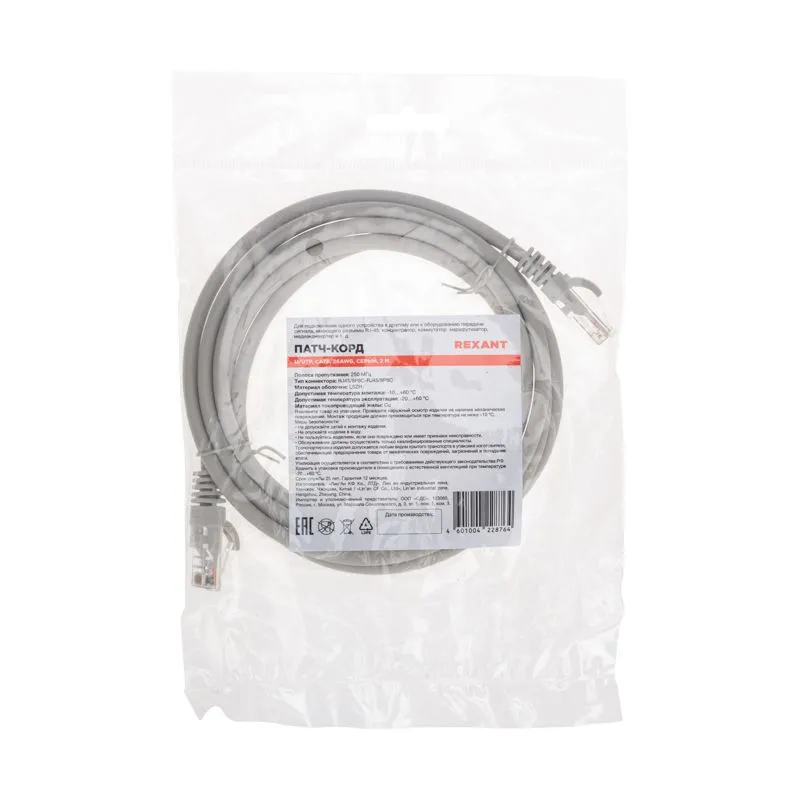 Патч-корд U/UTP, CAT 6, RJ45-RJ45, 26AWG, LSZH, серый, 2м REXANT - Фото 4