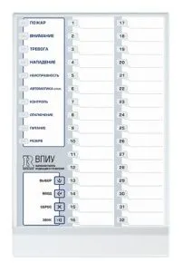 ВПИУ-люкс (базовая) ROV61