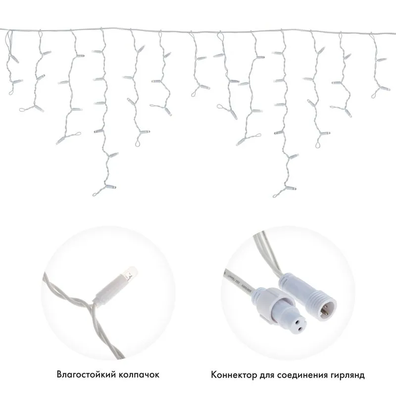 Гирлянда светодиодная Бахрома (Айсикл) 4,8х0,6м 176 LED СИНИЙ белый ПВХ IP65 постоянное свечение 230В нужен блок 303-500-1 NEON-NIGHT - Фото 2