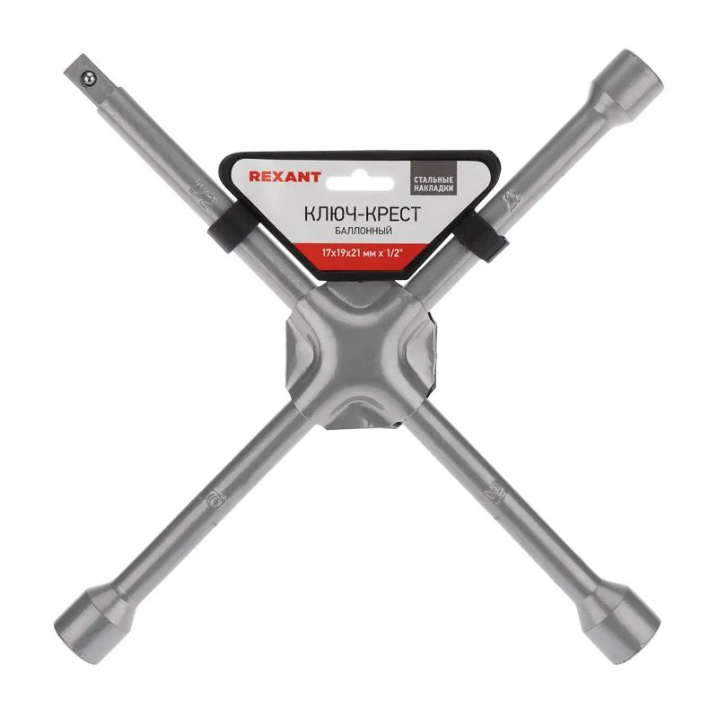 Ключ-крест баллонный 17х19х21мм, под квадрат 1/2, усиленный, толщина 16мм REXANT - Фото 2
