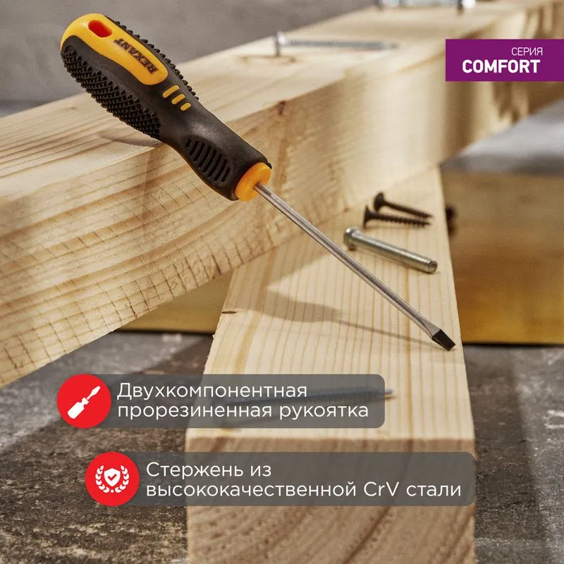 Отвертка шлицевая SL3х75мм, двухкомпонентная рукоятка REXANT - Фото 2