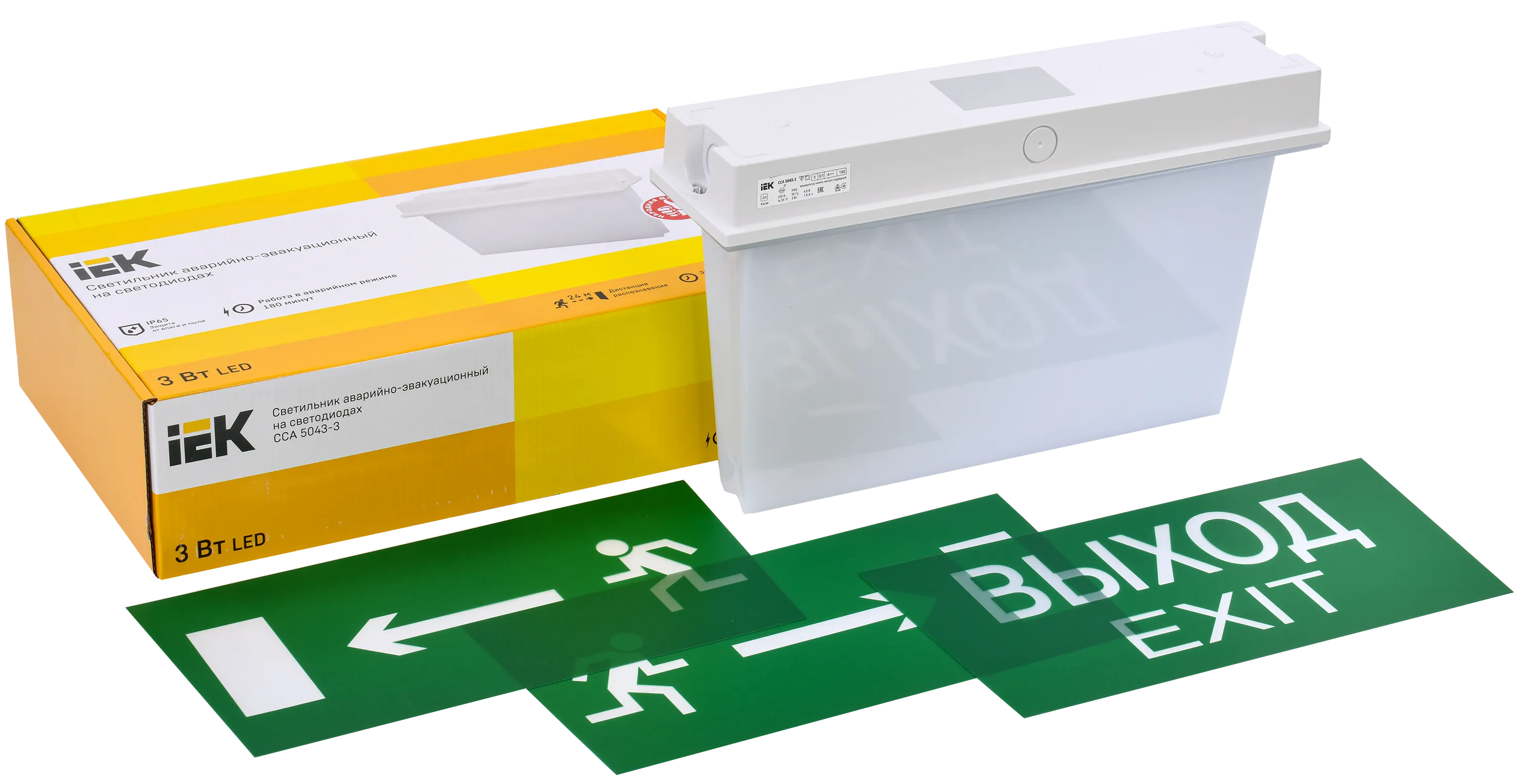 LIGHTING Светильник аварийный ССА 5043-3 3ч универсальный IP65 IEK - Фото 3