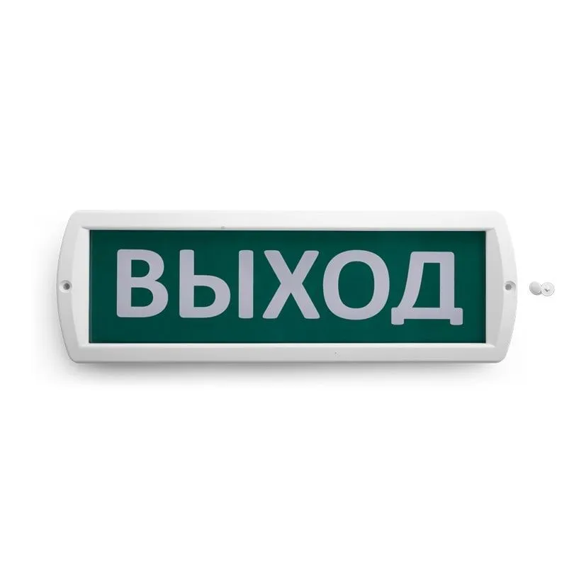 Оповещатель охранно-пожарный световой WOLTA Т-24 300х100х20мм 1/60