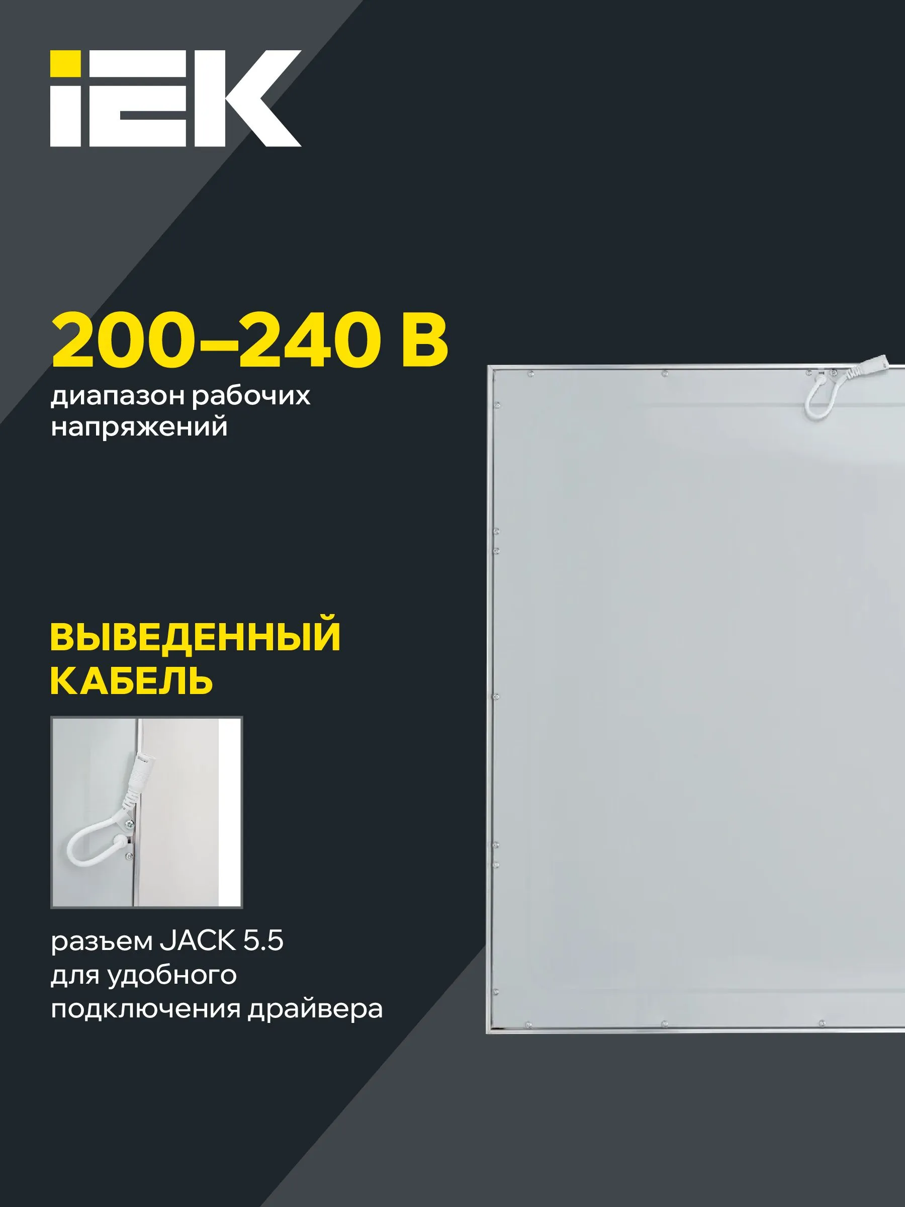 Светильник светодиодный ДВО 6565 eco 36Вт 4000К IEK - Фото 2