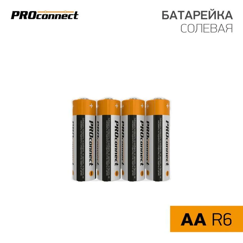 Батарейка солевая АА/R6, 1,5В, 4 шт, термопленка PROconnect 30-0010