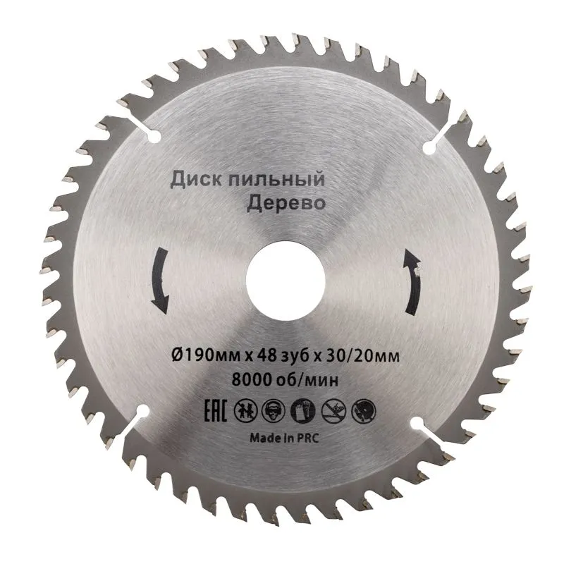 Диск пильный 190 мм х 48 зуб х 30/20 мм KRANZ KR-92-0115