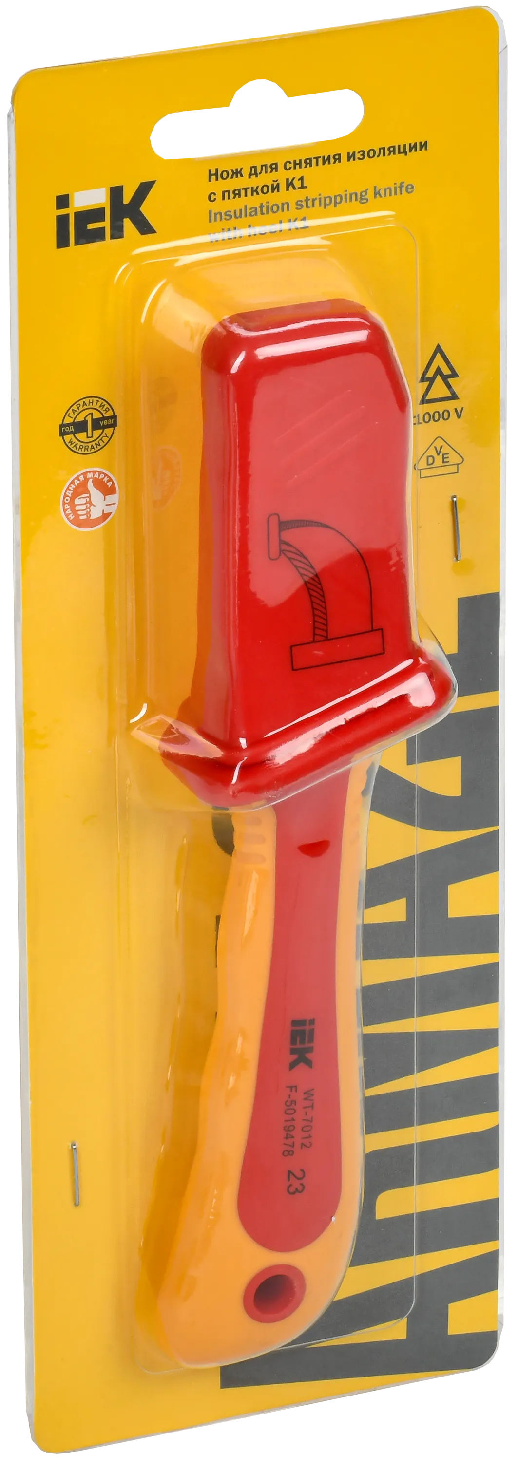 ARMA2L 3 Нож для снятия изоляции с пяткой К1 IEK - Фото 2