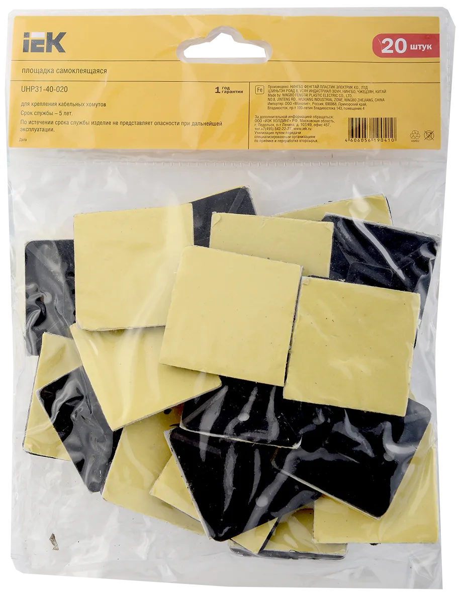 Площадка самоклеящаяся 40х40 черная под хомуты (20шт) IEK - Фото 3