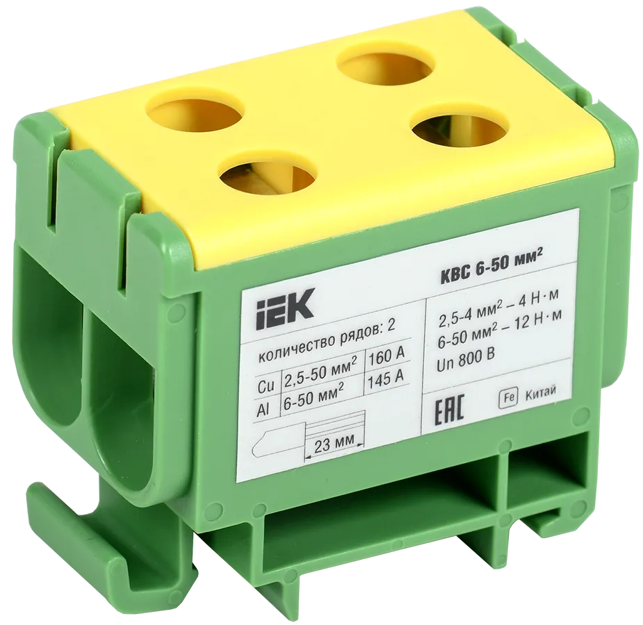 Клемма вводная силовая КВС 6-50мм2 2х-рядная PE IEK
