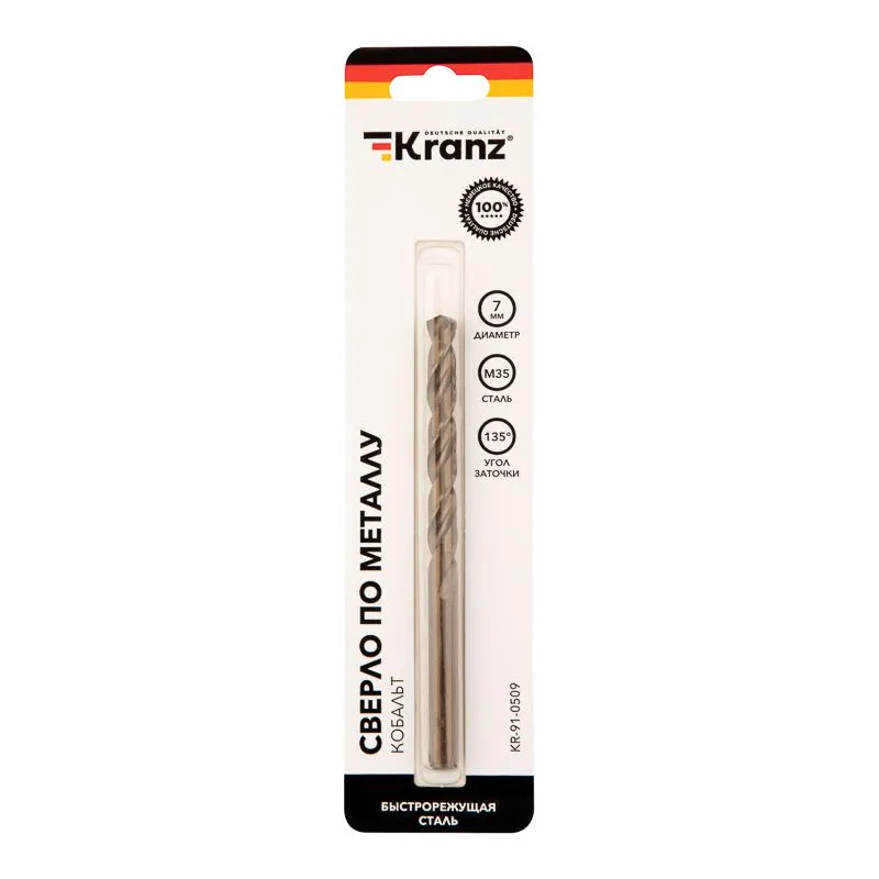 Сверло по металлу 7х109х69мм «Кобальт» (сталь HSS-Co 5% M35 P6M5K5) DIN 338, 1 шт. в блистере KRANZ - Фото 3
