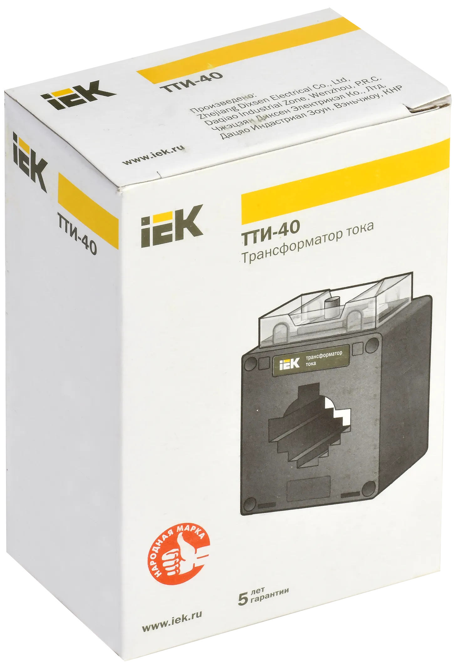 Трансформатор тока ТТИ-40 600/5А 5ВА 0,5 IEK - Фото 2