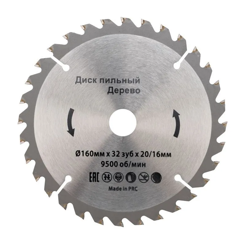 Диск пильный 160 мм х 32 зуб х 20/16 мм KRANZ KR-92-0107