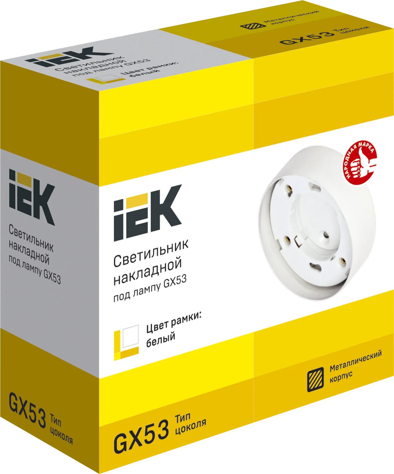 LIGHTING Светильник 4113 накладной под лампу GX53 белый IEK - Фото 3