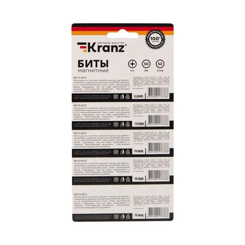 Бита PH 1x50 мм для шуруповерта сталь S2 5 шт. (лента) Kranz - Фото 5