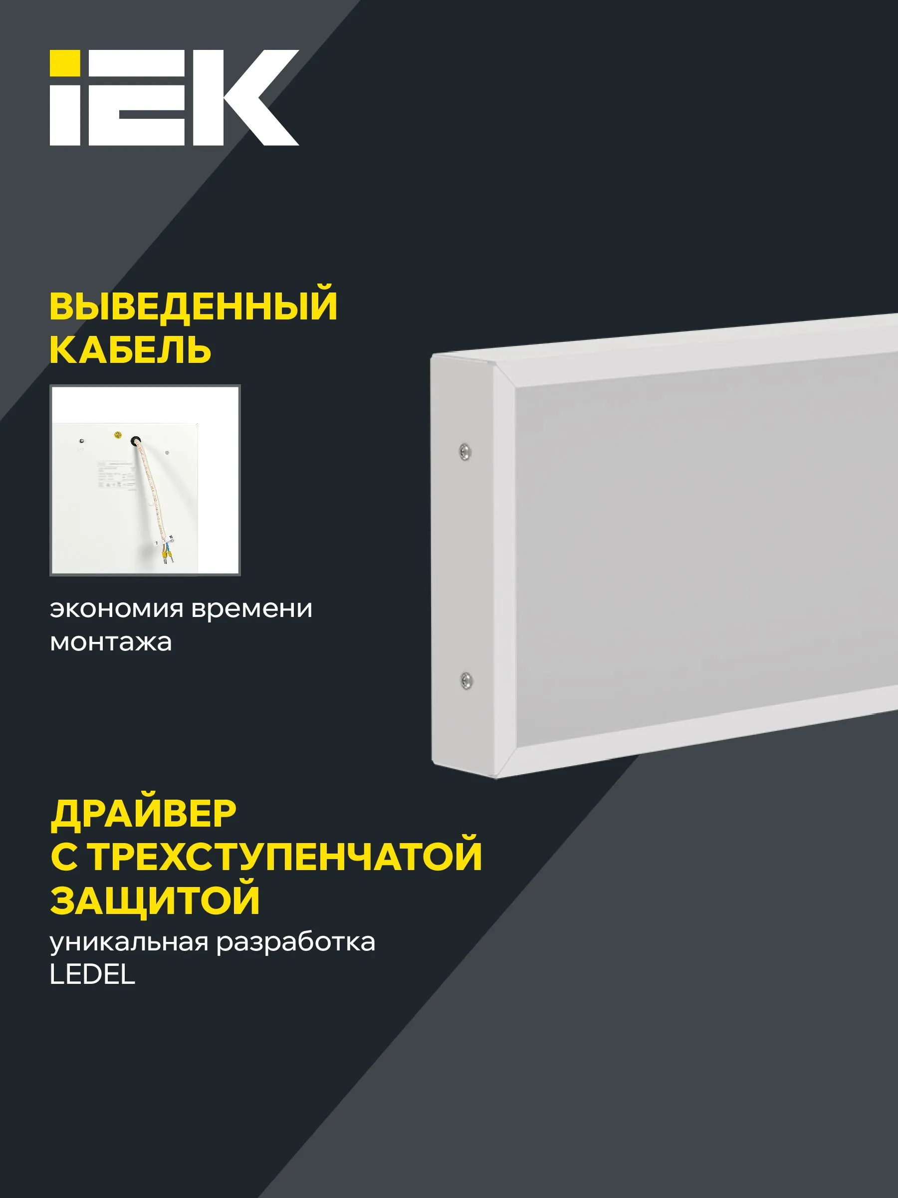 LIGHTING PRO Светильник светодиодный ДВО 1031 36Вт 4000К IP40 1195х180мм опал IEK - Фото 3