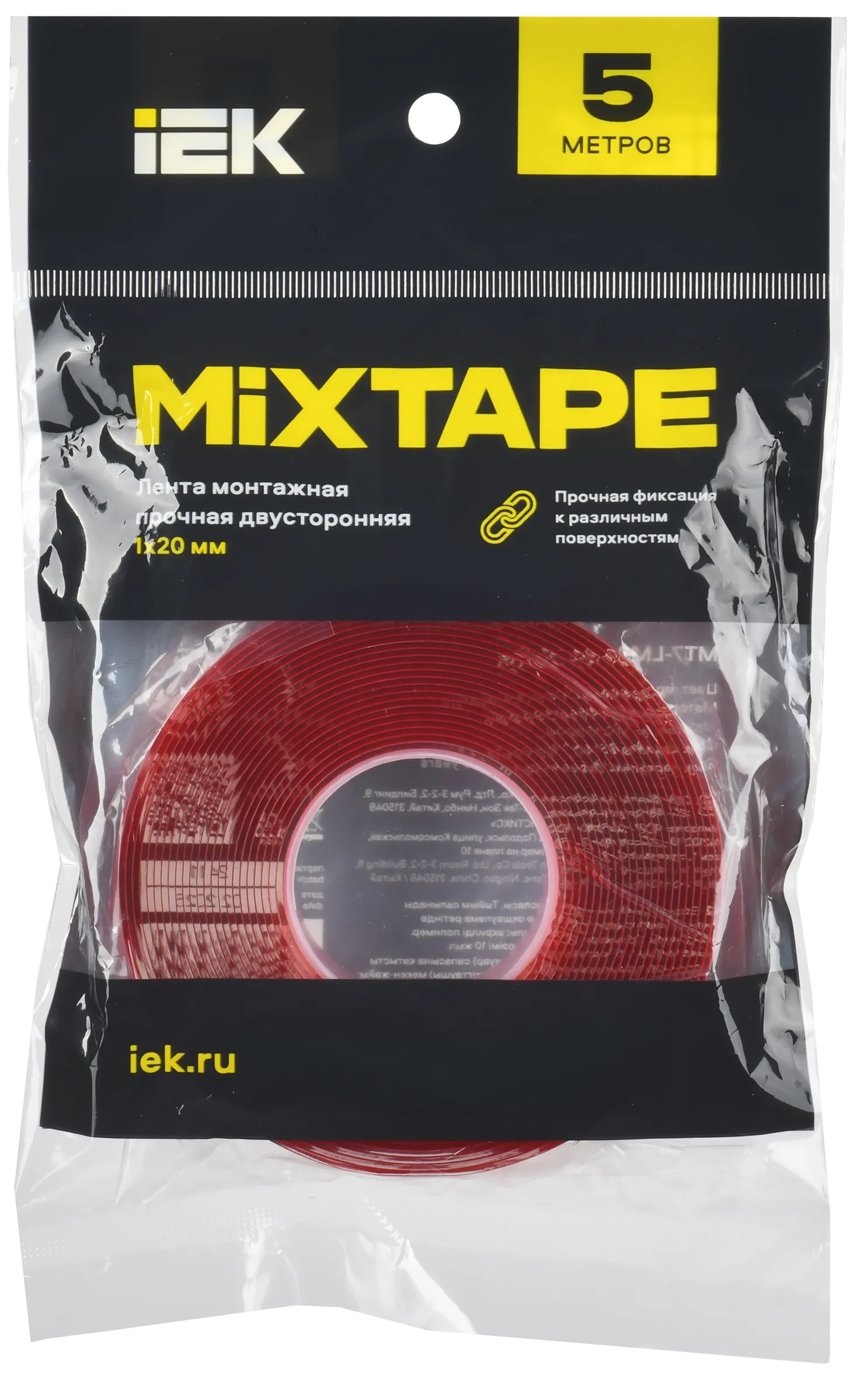 MIXTAPE PRO Лента монтажная прочная двусторонняя 1х20мм 5м IEK - Фото 2