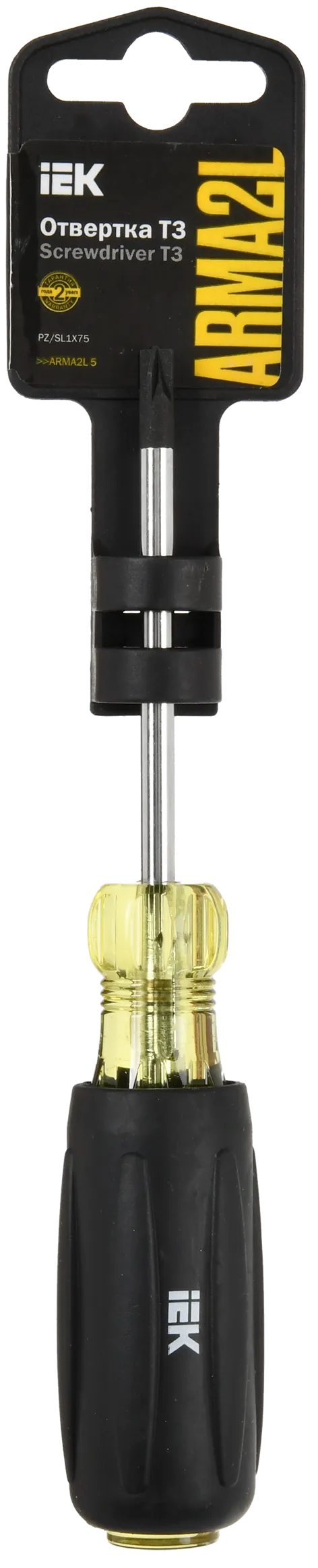 ARMA2L 5 Отвертка PZ/SL1х75 Т3 IEK - Фото 2