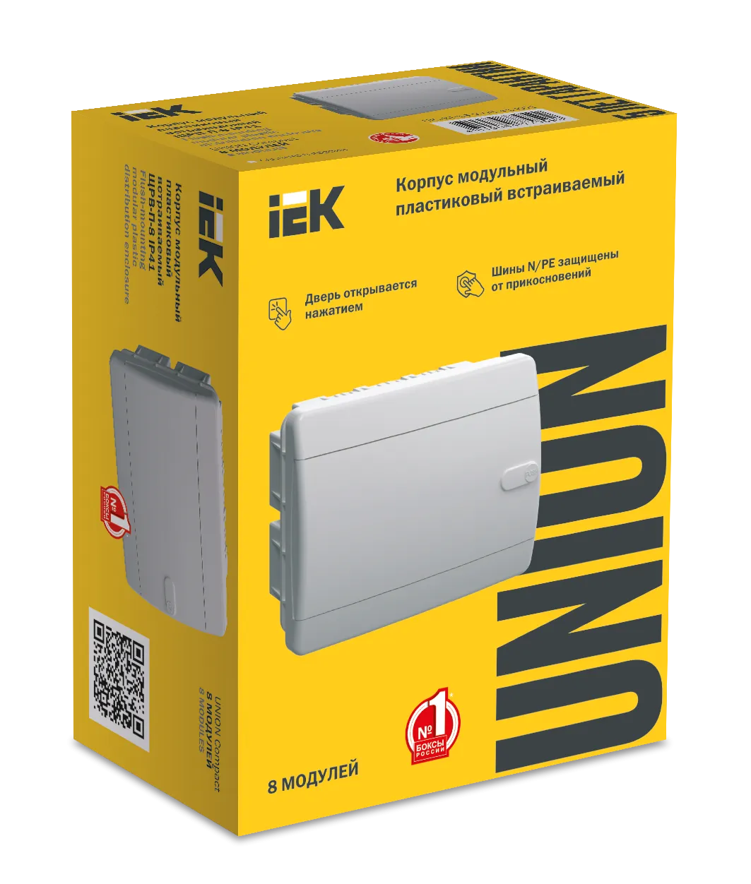 UNION Compact Корпус пластиковый ЩРВ-П-8 IP41 белая дверь IEK - Фото 2