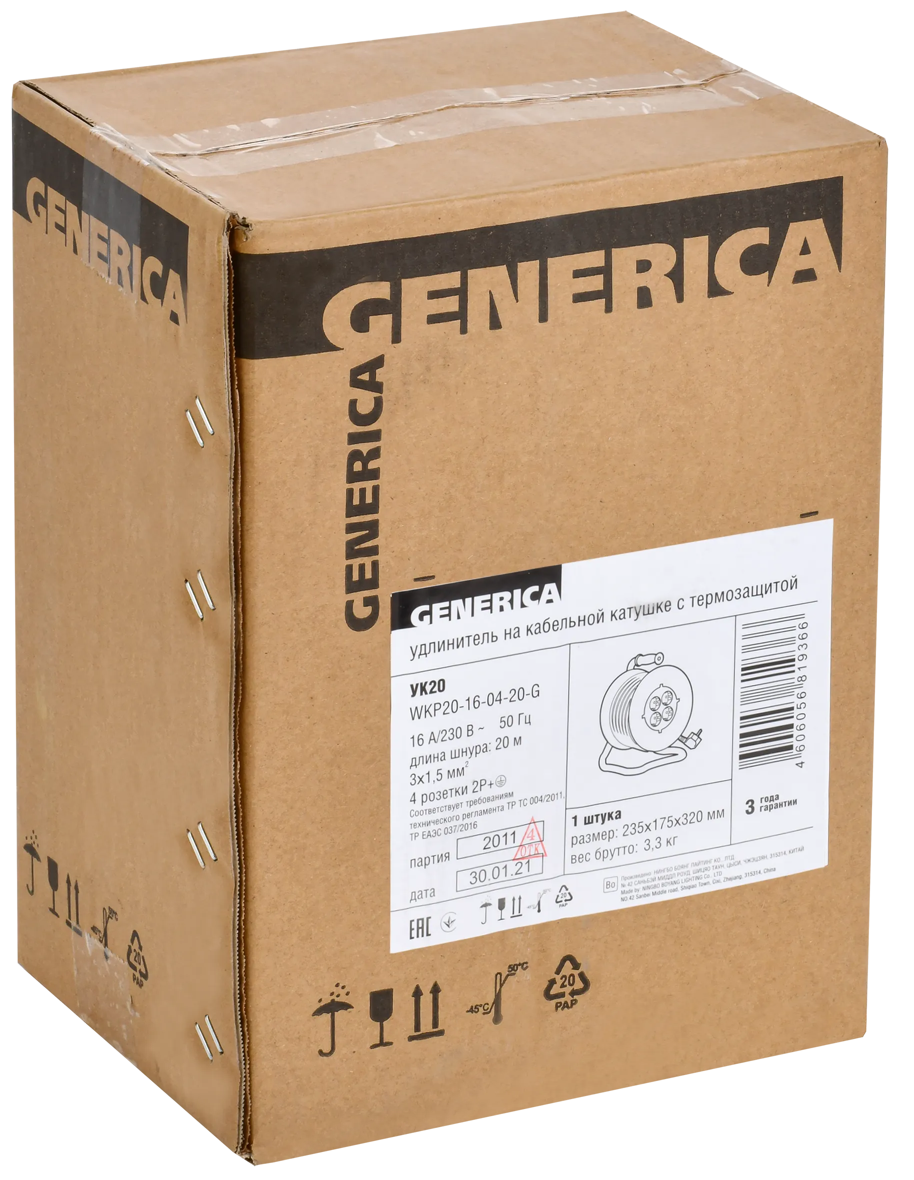 Катушка УК20 с термозащитой 4 места 2P+PE/20м 3х1,5мм2 GENERICA - Фото 3