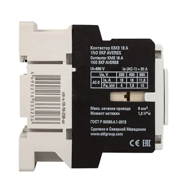 КМЭ 18А 1NC 400В АС EKF AVERES - Фото 6