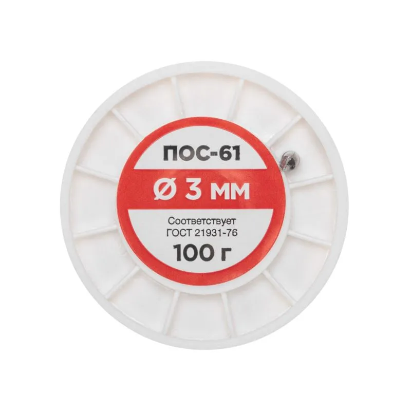 Припой без канифоли ПОС-61, 100г, Ø3мм, (олово 61%, свинец 39%), катушка REXANT - Фото 4