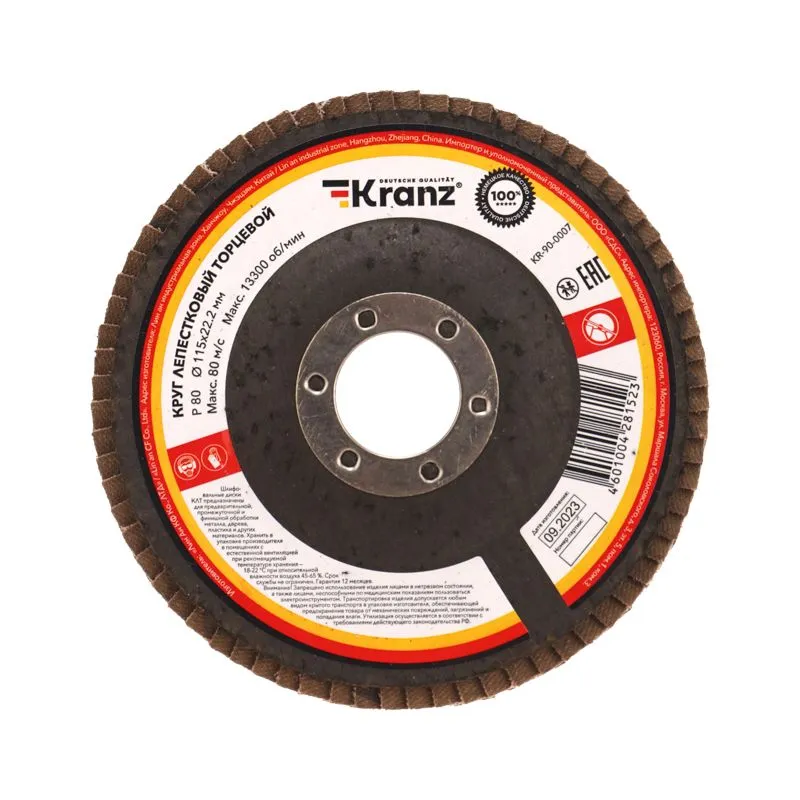 Круг лепестковый торцевой, P80, 115х22,2мм KRANZ