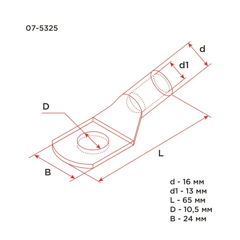 Наконечник медный луженый ТМЛ 70–10–13 (70мм² - Ø10мм) ГОСТ 7386-80 (в упак. 2 шт.) REXANT - Фото 3