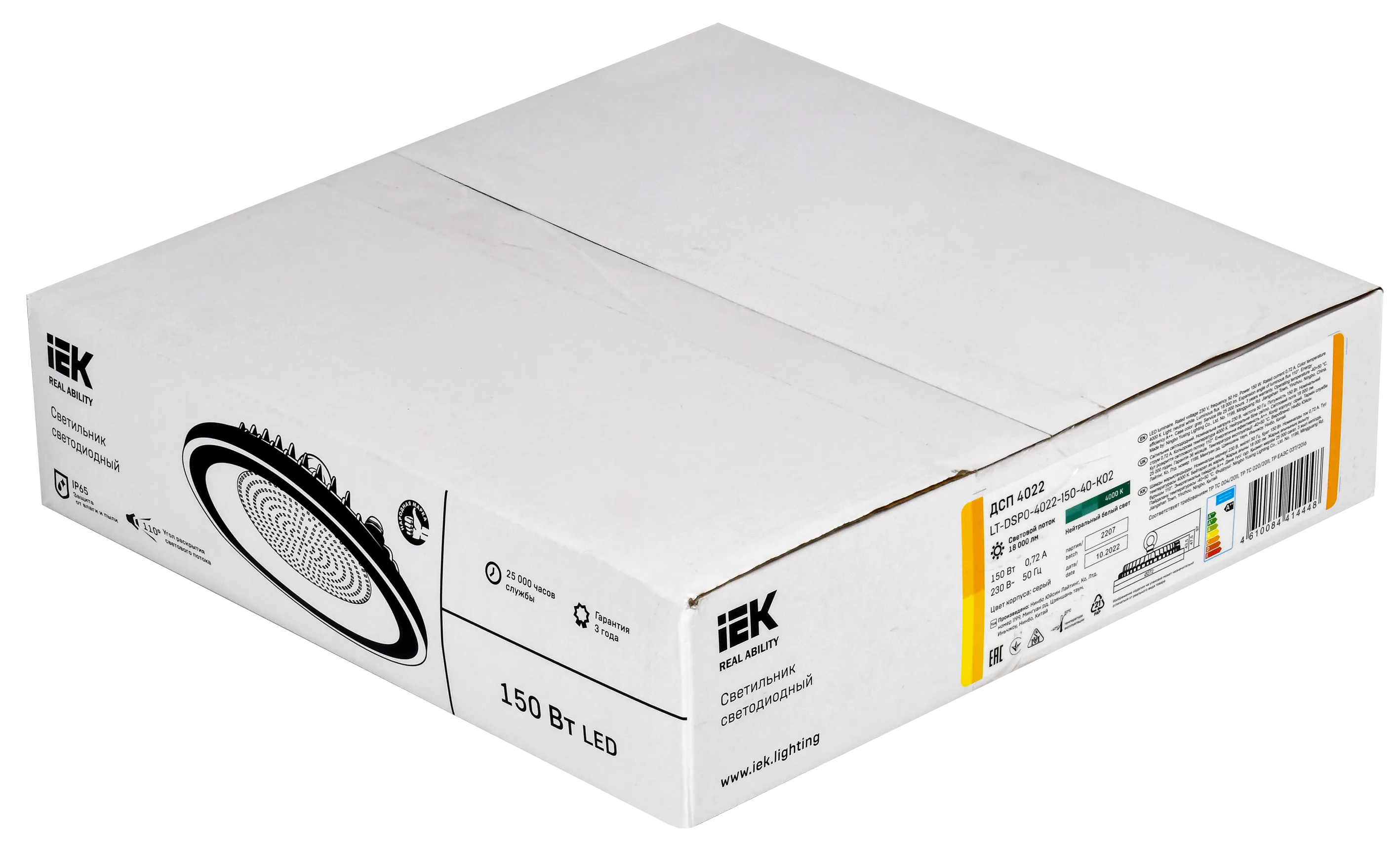 LIGHTING Светильник светодиодный ДСП 4022 150Вт 6500К IP65 IEK - Фото 2