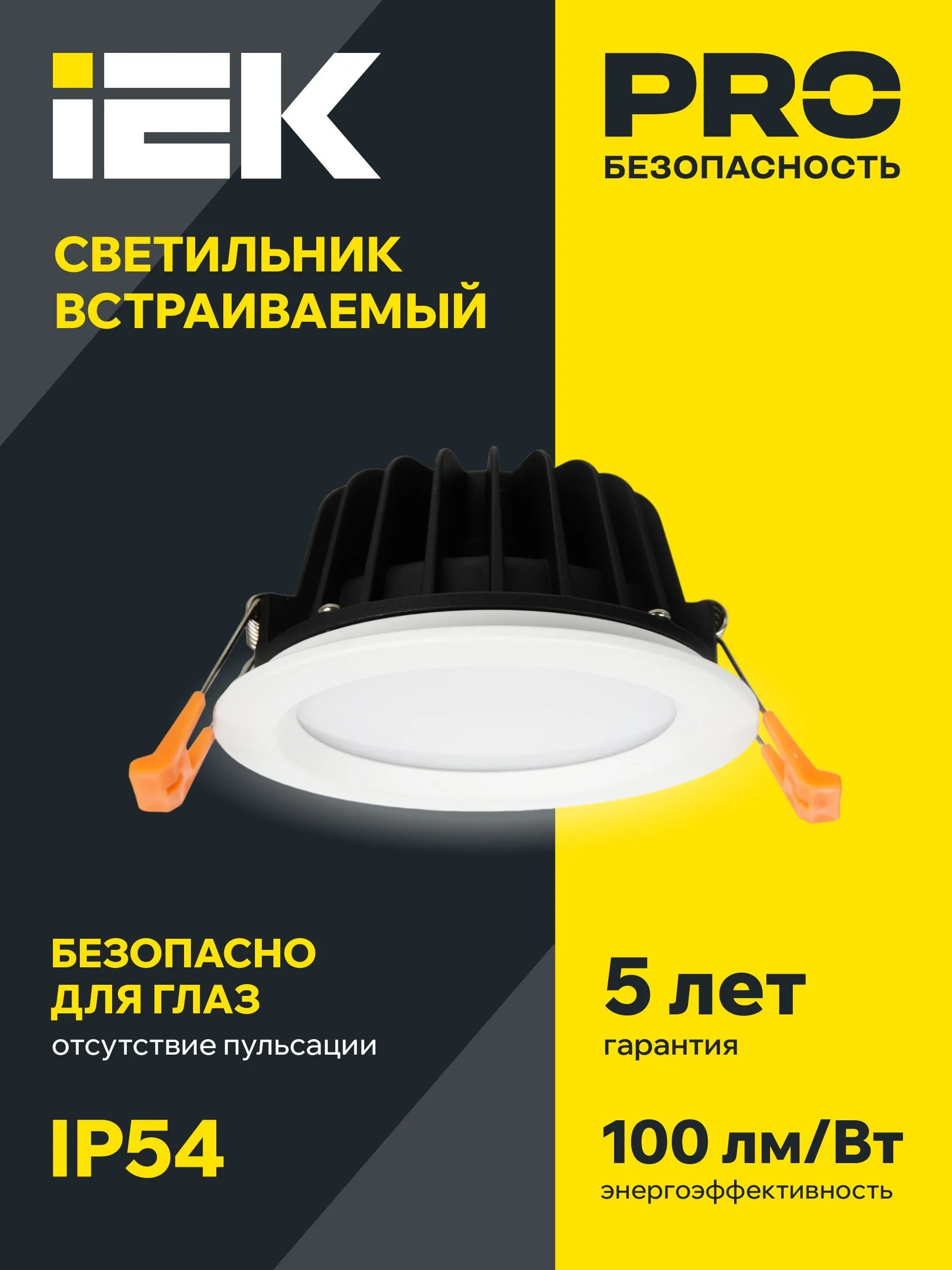 Светильник светодиодный ДВО 1820 PRO круг 15Вт 4000K IP54 белый IEK - Фото 6