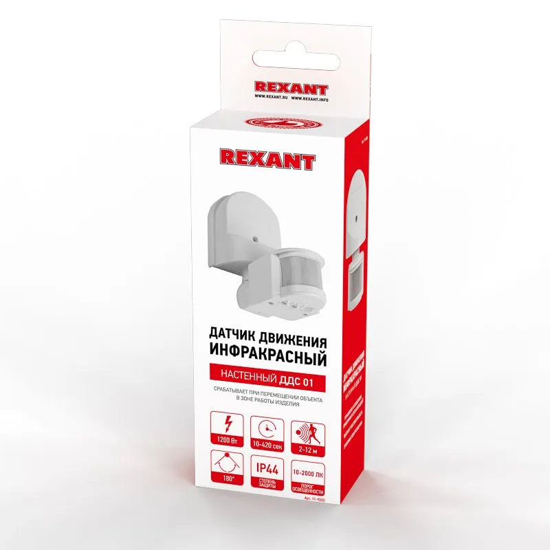 Датчик движения настенный ДДС 01, 180°, 1200 Вт, 3-2000 Лк, 5-12 м, 10-420 сек. IP44 REXANT - Фото 3