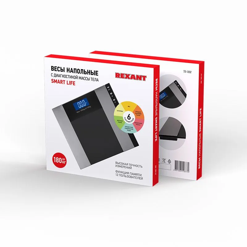 Весы напольные электронные до 180 кг с диагностикой, черные SMART Life REXANT - Фото 4