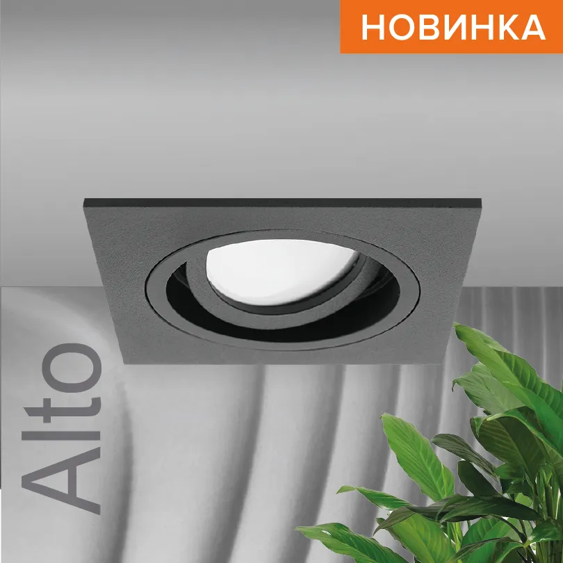 Встраиваемый cветильник WOLTA WDL-GU5.3/02BL-S IP20 под лампу GU5.3 квадратный Чёрный ALTO 92x92х25 1/100