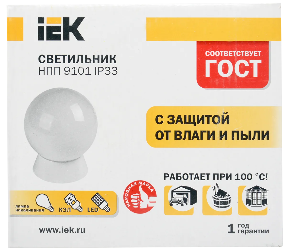 Светильник НПП9101 шар 60Вт IP33 белый IEK - Фото 3