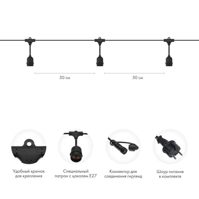 Белт-Лайт 20м, черный каучук, шаг 50см, 40 подвесных патронов, IP44 - Фото 2