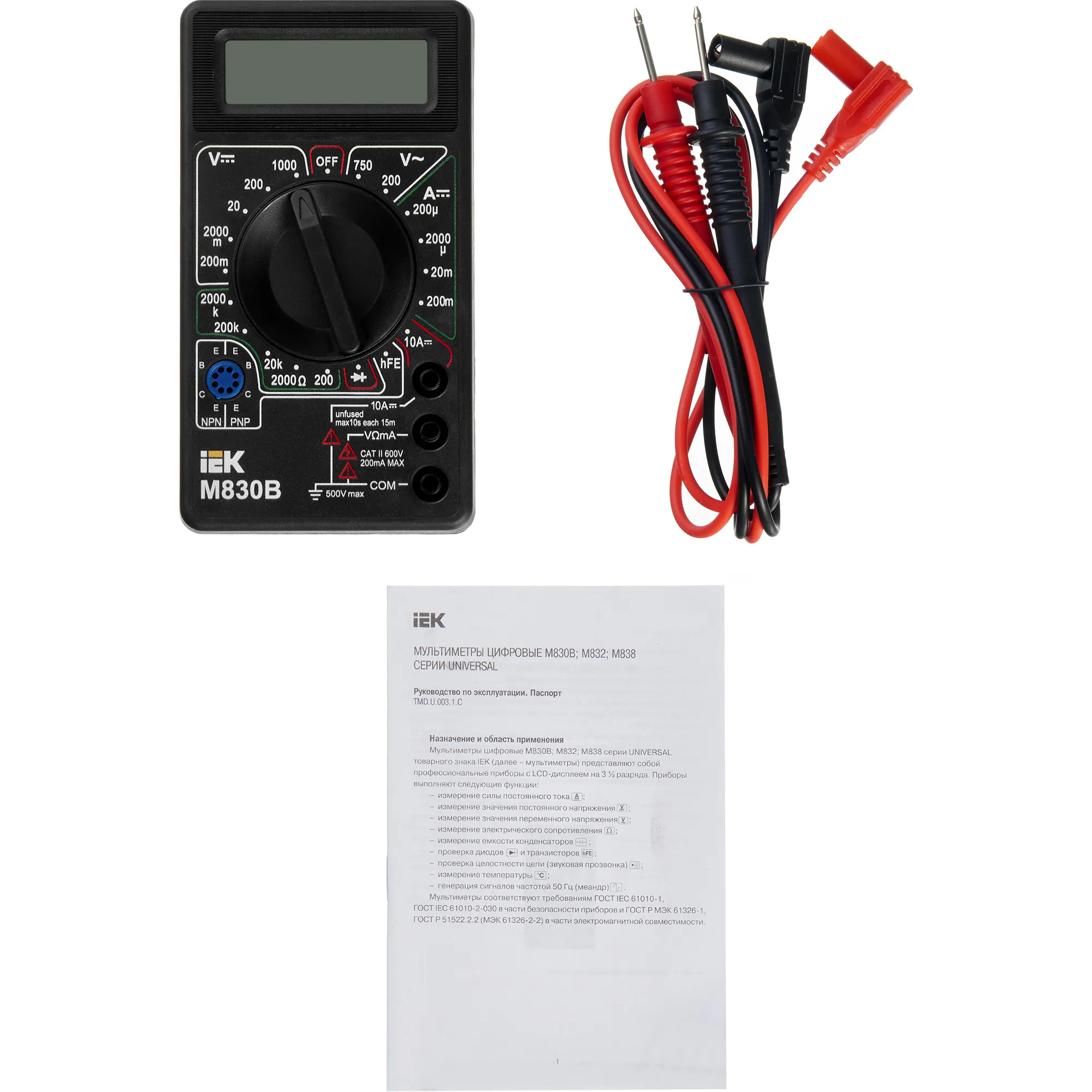 Мультиметр цифровой UNIVERSAL M830B IEK - Фото 8