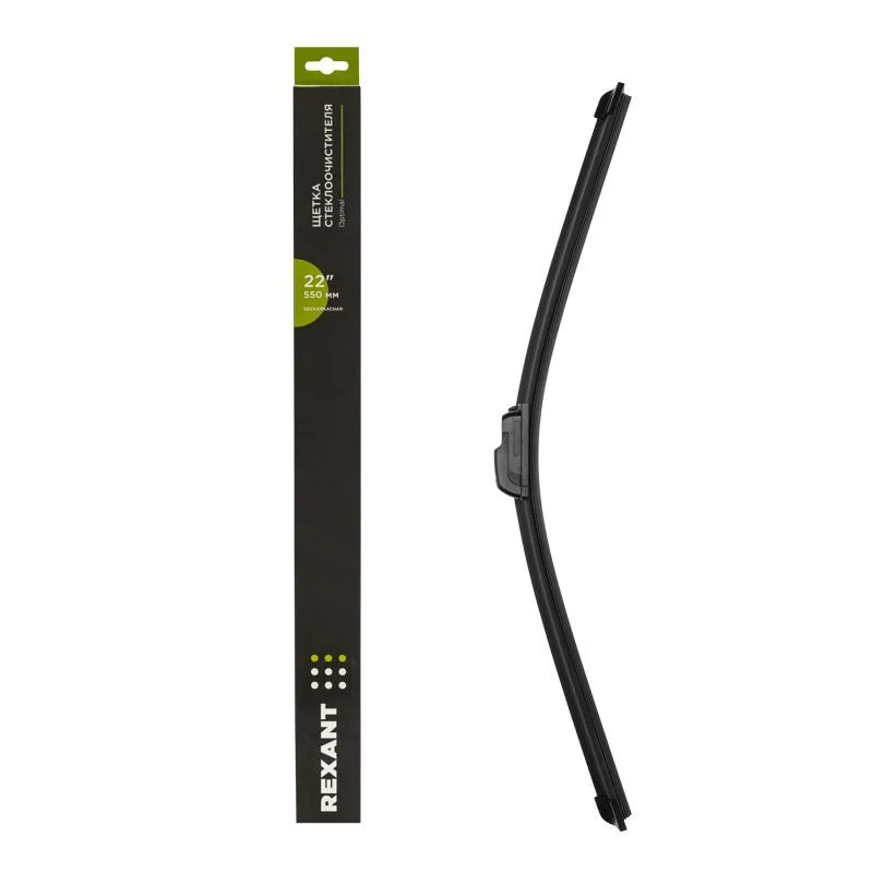 Щетка стеклоочистителя бескаркасная Optimal, 550мм REXANT 80-0916
