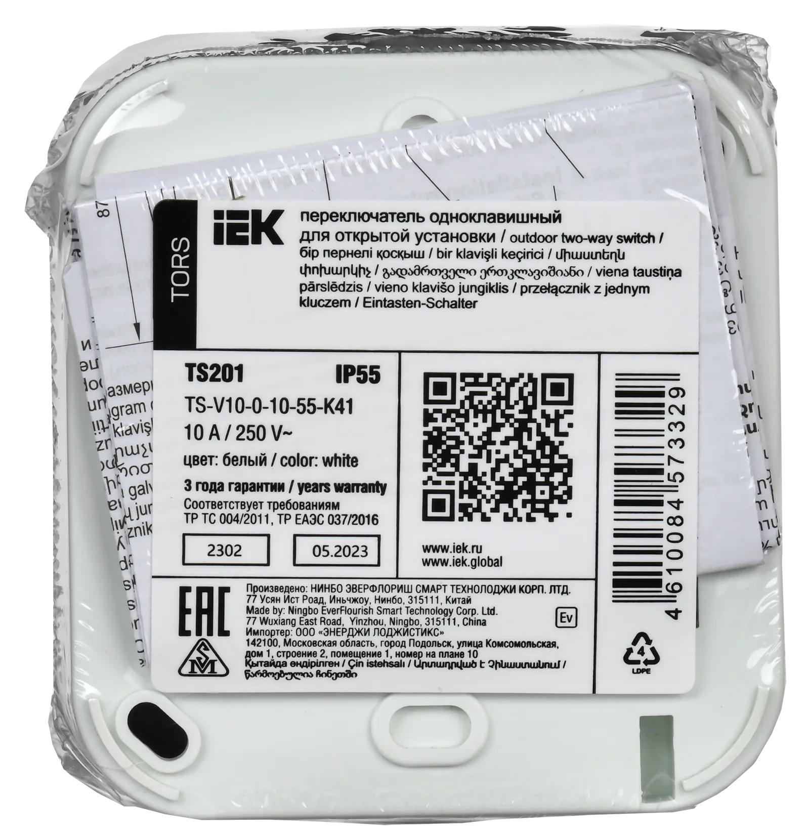 TORS Переключатель одноклавишный 10А IP55 TS201 серо-белый IEK - Фото 3