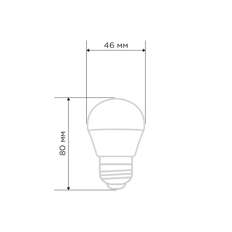 Лампа светодиодная Шарик (GL) 9,5Вт E27 903Лм 6500K холодный свет REXANT - Фото 2