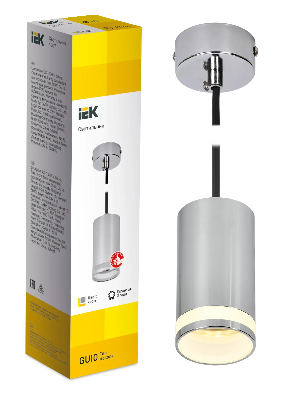 LIGHTING Светильник 4007 подвесной под лампу GU10 хром IEK - Фото 2