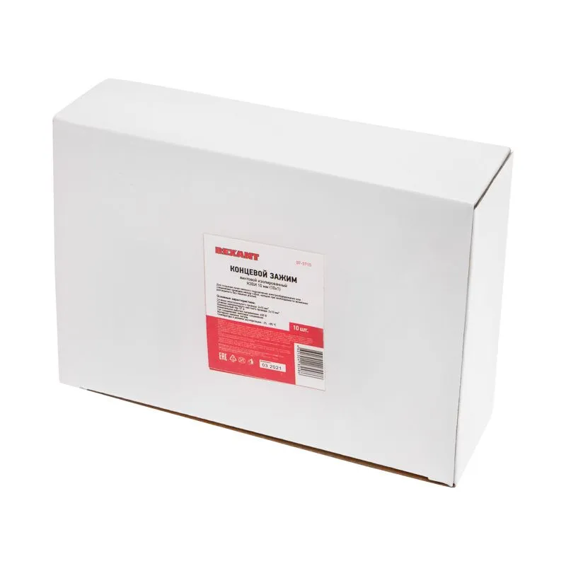Концевой зажим винтовой изолированный КЗВИ 10 мм² (10х1) (10 шт./уп.) REXANT - Фото 2