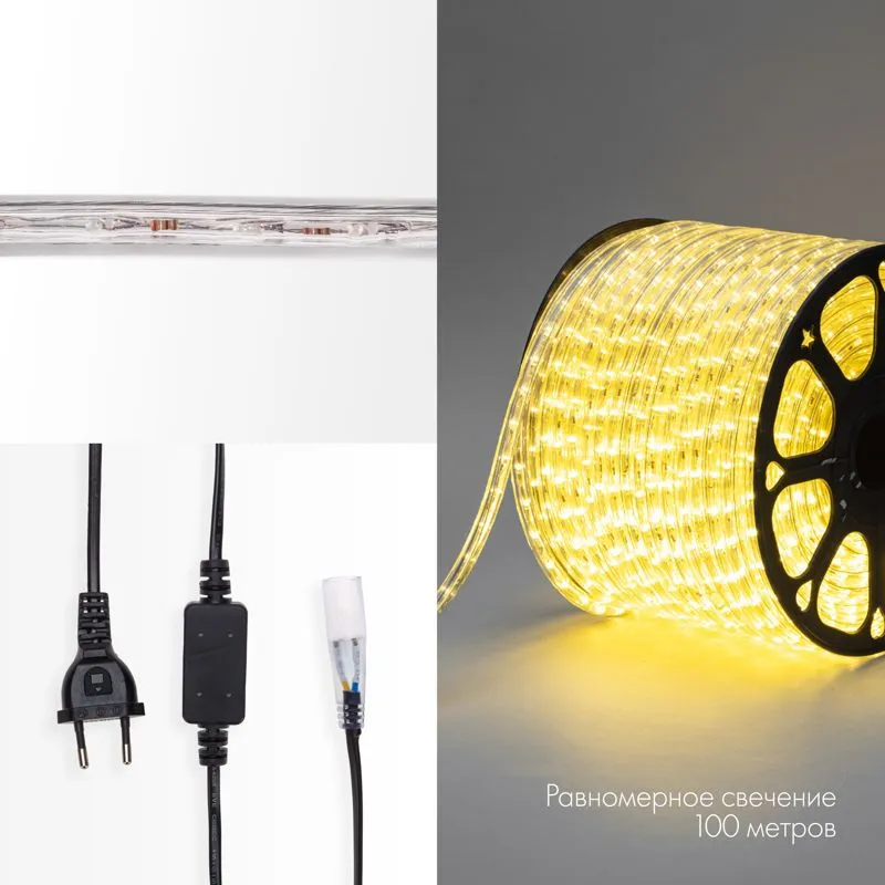 Дюралайт LED двухжильный 230В 13мм 36 LED/м ТЕПЛЫЙ БЕЛЫЙ постоянное свечение модуль 1м бухта 100м NEON-NIGHT - Фото 3